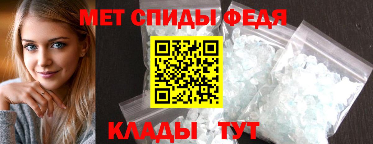 Амфетамин Розовый Камень-на-Оби