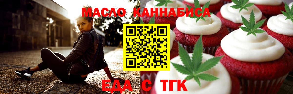 Canna-Cookies конопля  Вход с VPN  Камень-на-Оби 