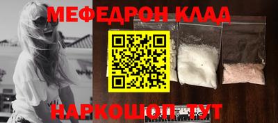 кристаллы Кулебаки