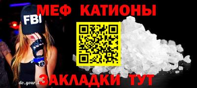 мескалин Кумертау