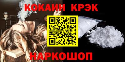 мескалин Кумертау