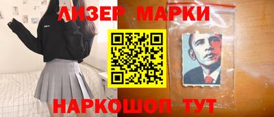 мескалин Кумертау