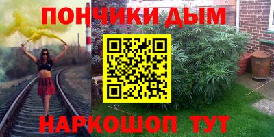 гашиш Кунгур
