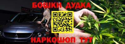 мескалин Кумертау