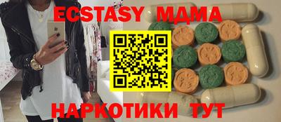 мескалин Кумертау
