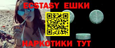 мескалин Кумертау