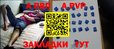 кристаллы Кулебаки