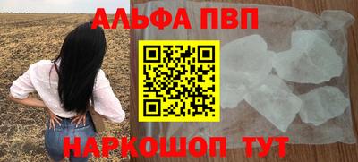 кристаллы Кулебаки