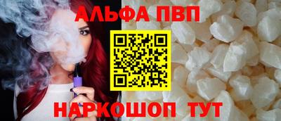 первитин Лесосибирск