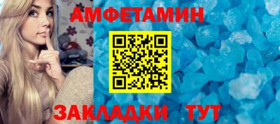 кристаллы Кулебаки