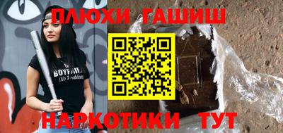 гашиш Кунгур