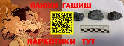 гашиш Кунгур