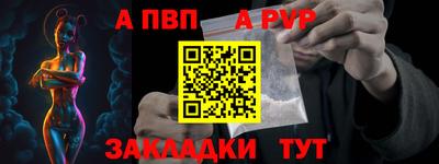 кристаллы Кулебаки