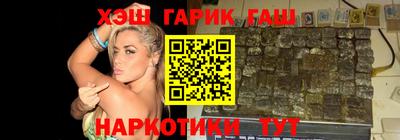 мескалин Кумертау