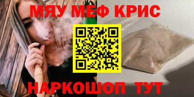 гашиш Кунгур