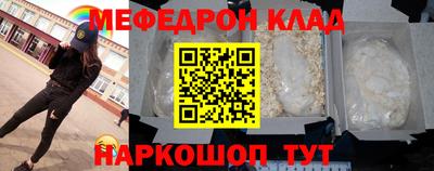 кристаллы Кулебаки