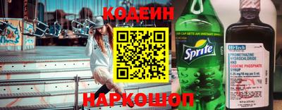 мескалин Ливны