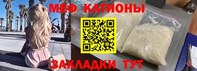 мескалин Кумертау