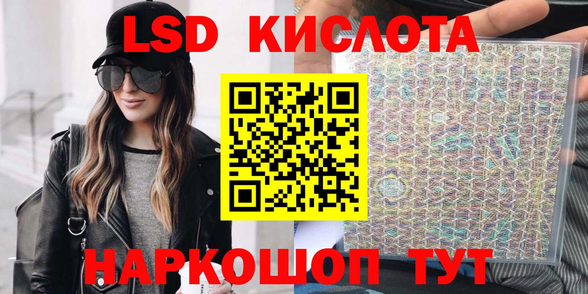 Марки 25I-NBOMe 1,8мг  Вход с VPN  Камень-на-Оби 