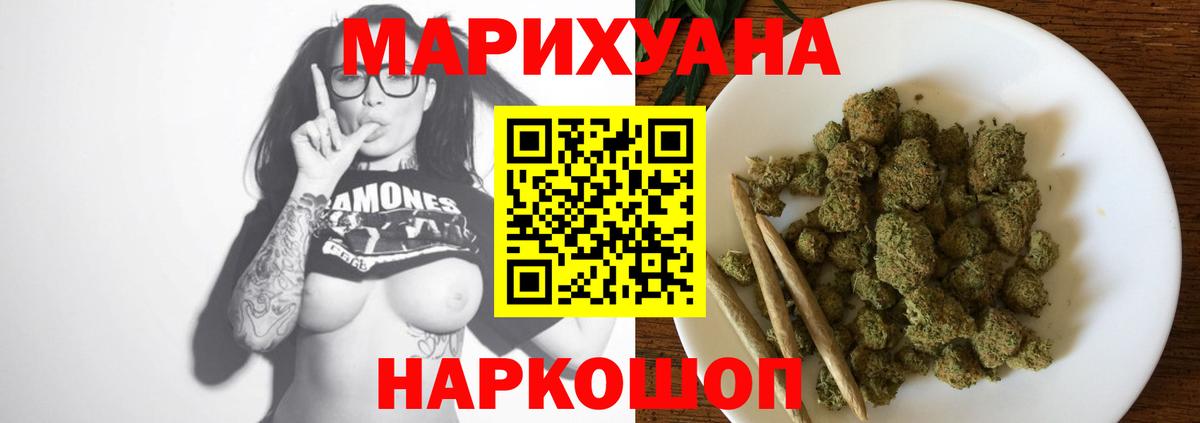 Конопля марихуана Камень-на-Оби